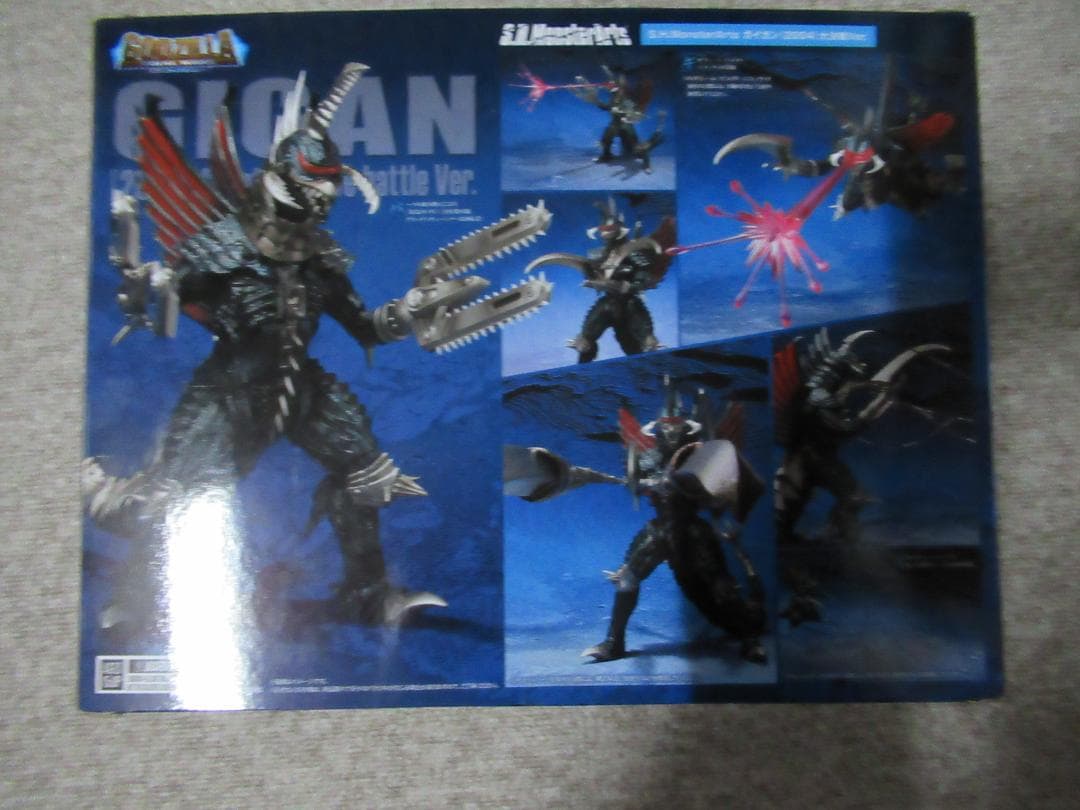 S.H.MonsterArts ガイガン(2004)大決戦Ver