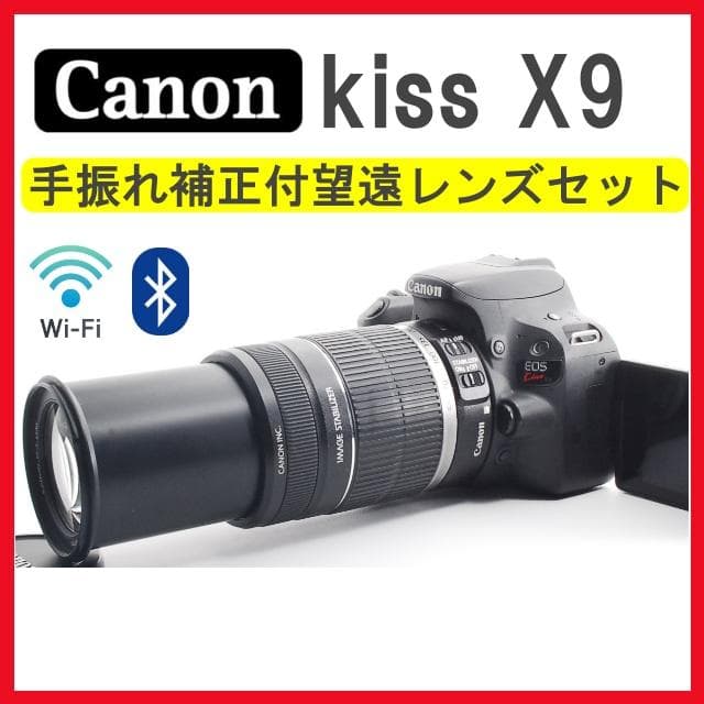 Canon Kiss X9✨一眼レフカメラ スマホ転送 望遠レンズ付　初心者向け