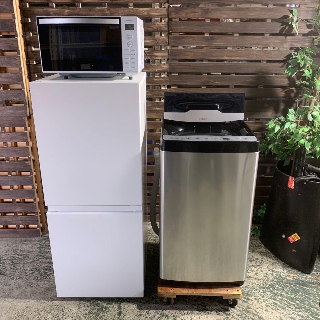 J545 家電3点セット 冷蔵庫 洗濯機 電子レンジ