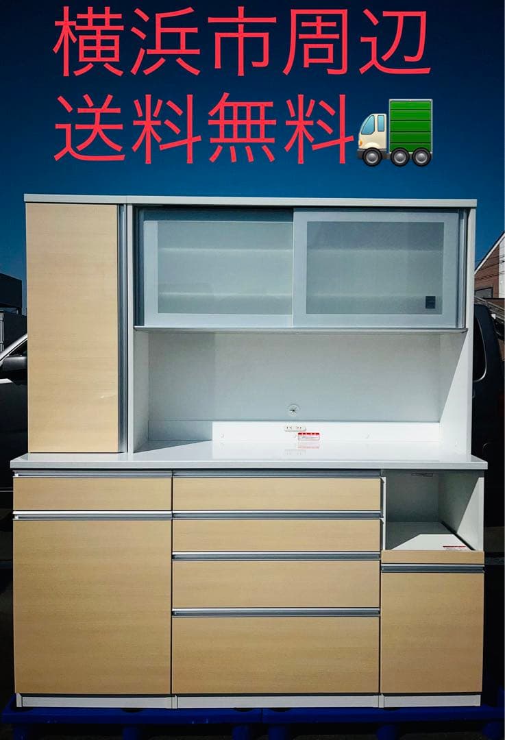 3連休特割【美品】⭐︎神奈川県民特典⭐︎食器棚⭐︎ニトリ