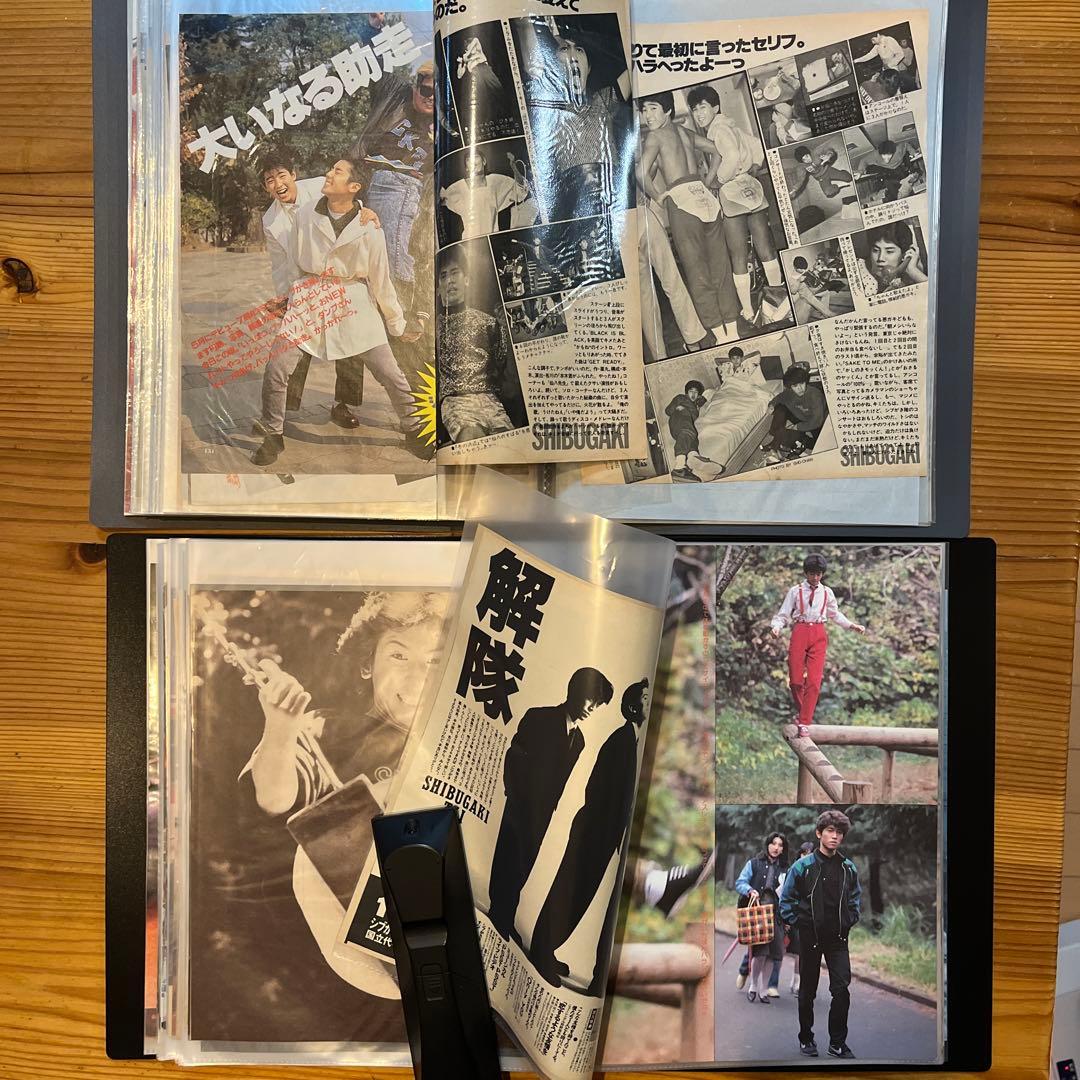 シブガキ隊　雑誌切り抜き　ファイル2冊　大量　超レアポスター他2枚付き！