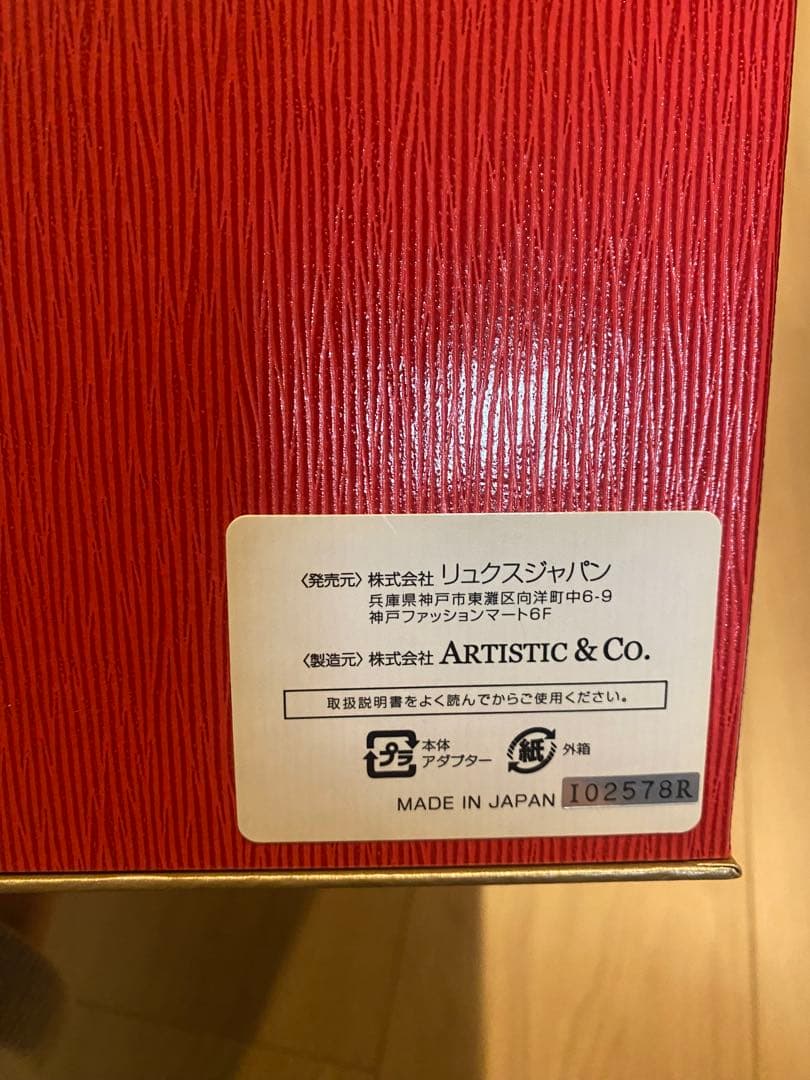 Dr.ibis ドクターイビス ルージュセカンド エステ機器