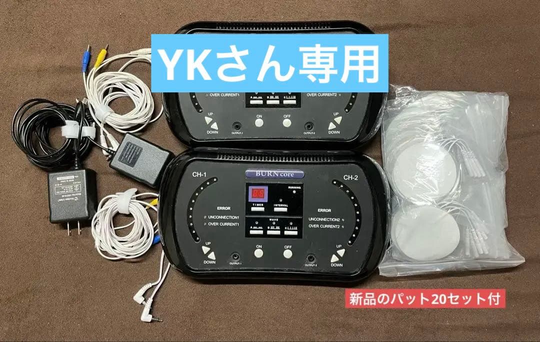 中古BURNcore EMS JOYトレ機器　2台