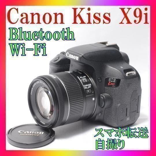 ✨Canon Kiss X9i✨スマホ転送❣️自撮り❣️手振れ補正❣️高機能❣️美品❣️