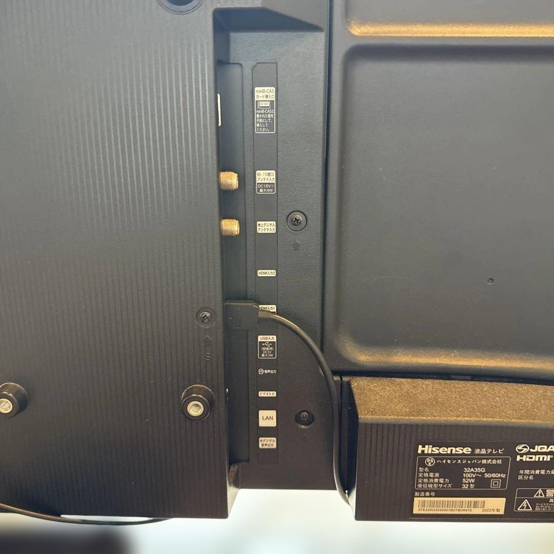 Hisense 32型 2022年製 リモコン付き