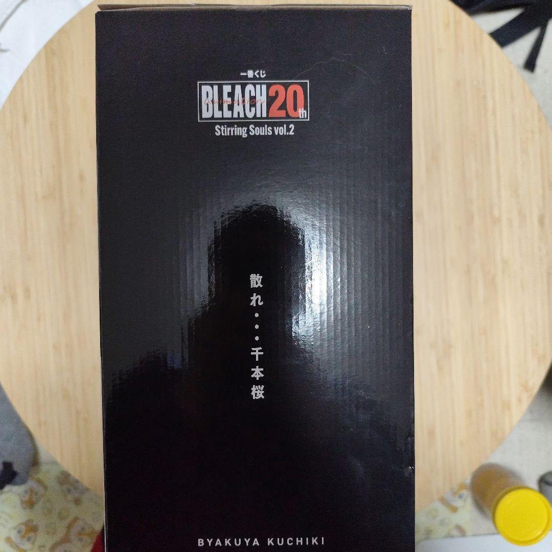 ​一番くじ BLEACH ラストワン 朽木白哉 MASTERLISE フィギュア