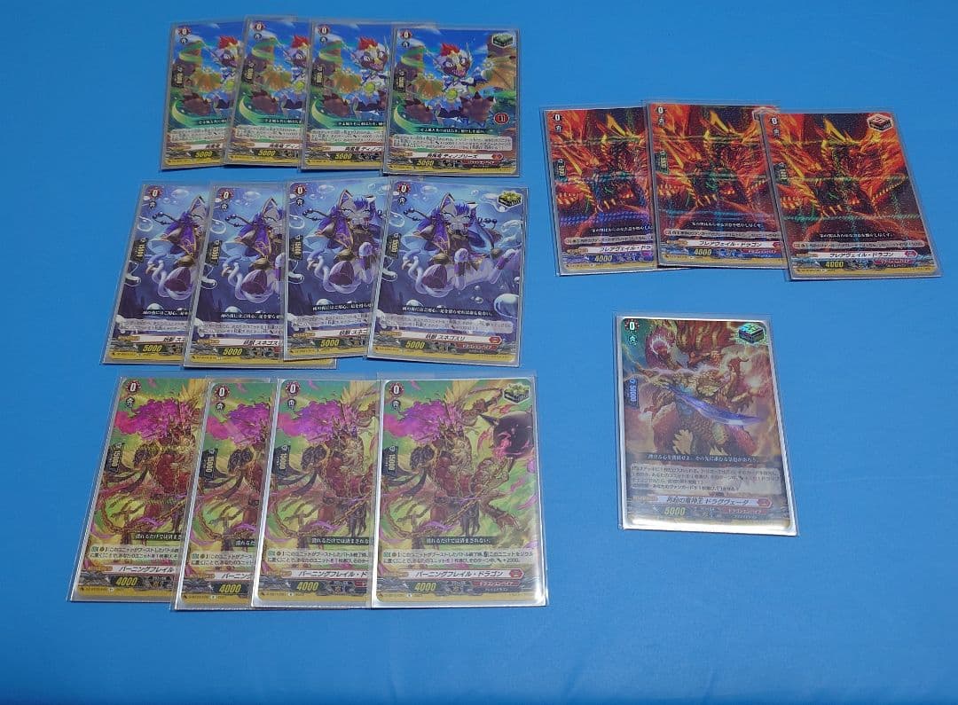 ヴァンガード　Dスタン　ヴァーミリオン　デッキ販売　ベリコウスティ等含む