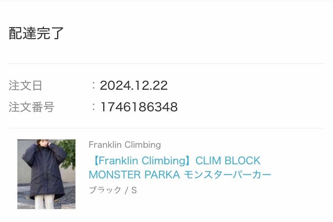 ジャケット・アウター Franklin Climbing CLIM MONSTER PARKA