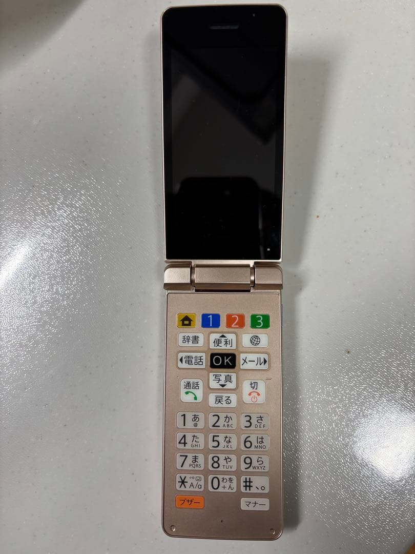 SoftBank かんたん携帯11 A207SH ゴールド