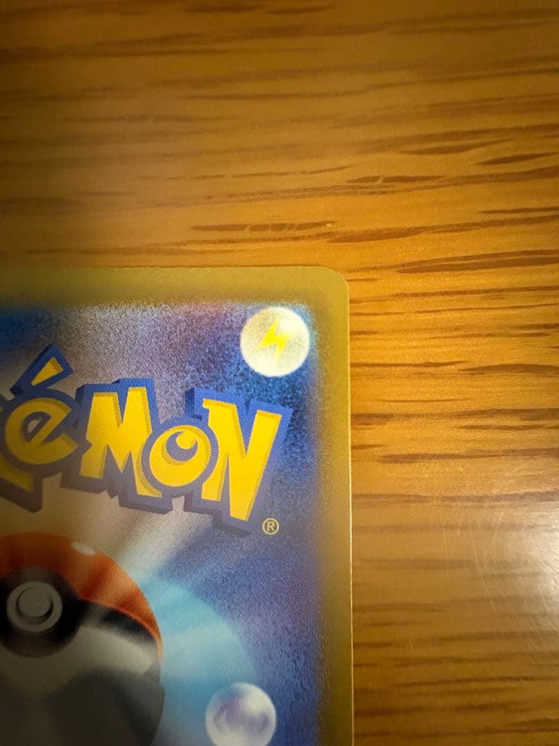 【極美品】メガドリームex メガゲンガーex sar、maローダー付き２枚