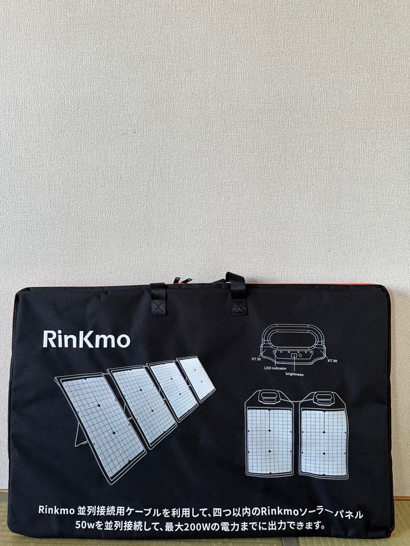 RINKMO 50W ソーラーパネル 複数並列でパワー倍増 ソーラーチャージャー