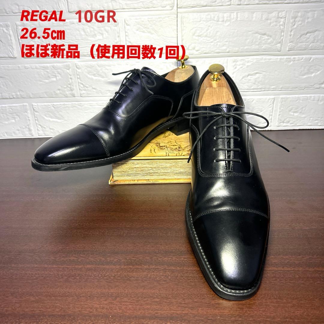 未使用級　REGAL リーガル　ストレートチップ　10GR ブラック　内羽根式
