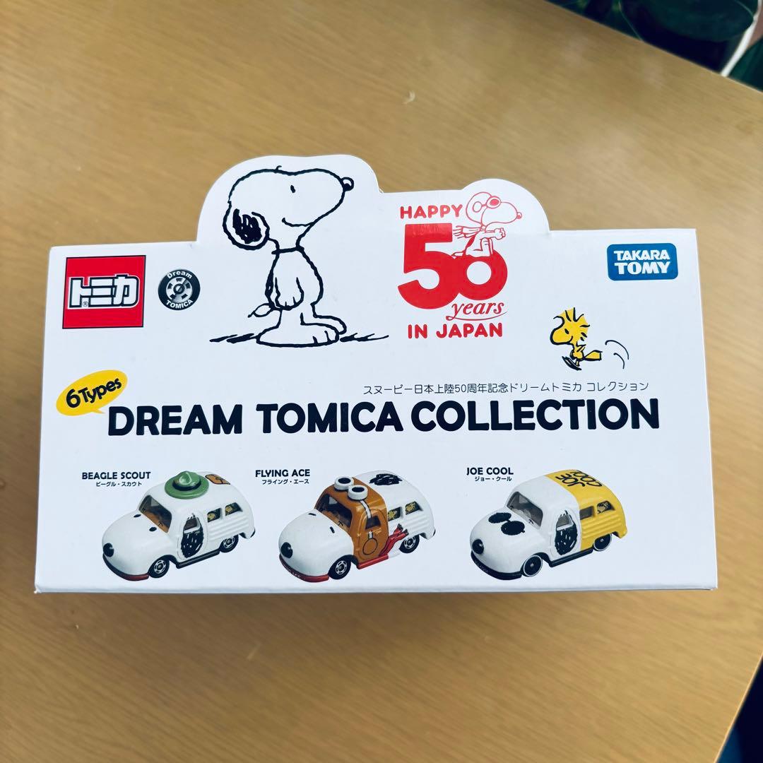 ドリームトミカ スヌーピー 50周年
