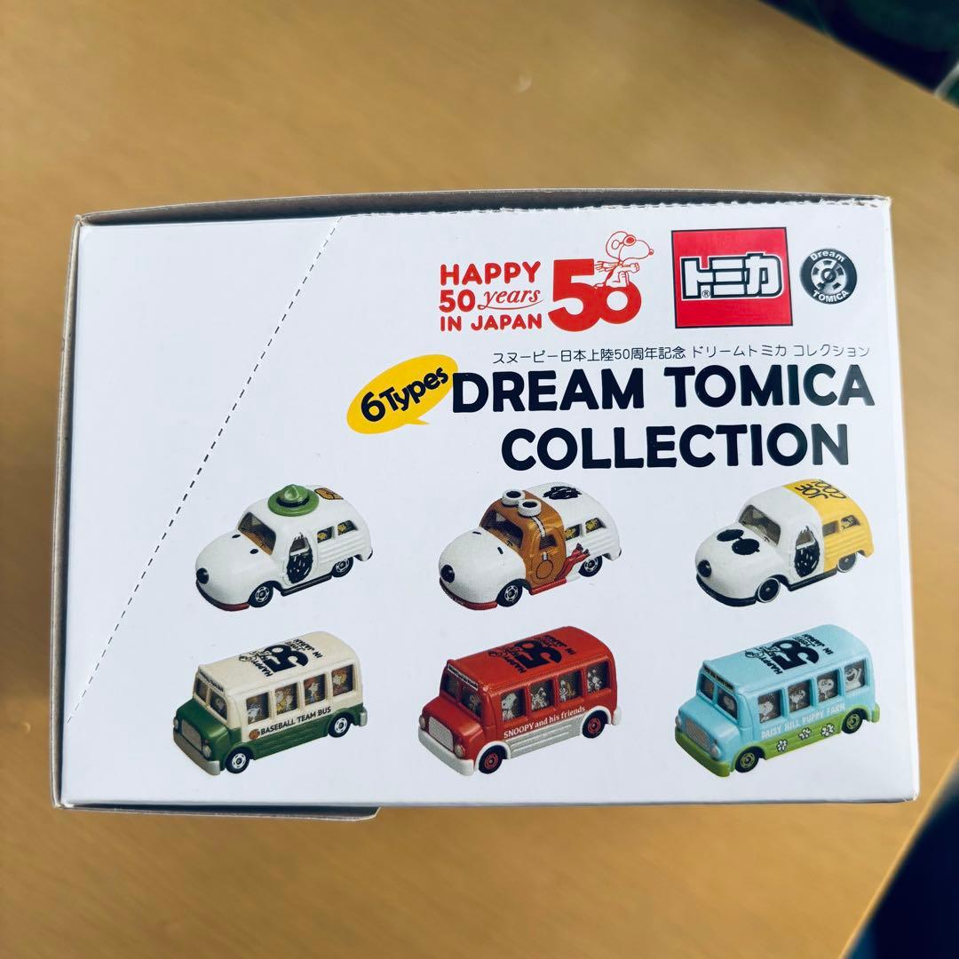 ドリームトミカ スヌーピー 50周年