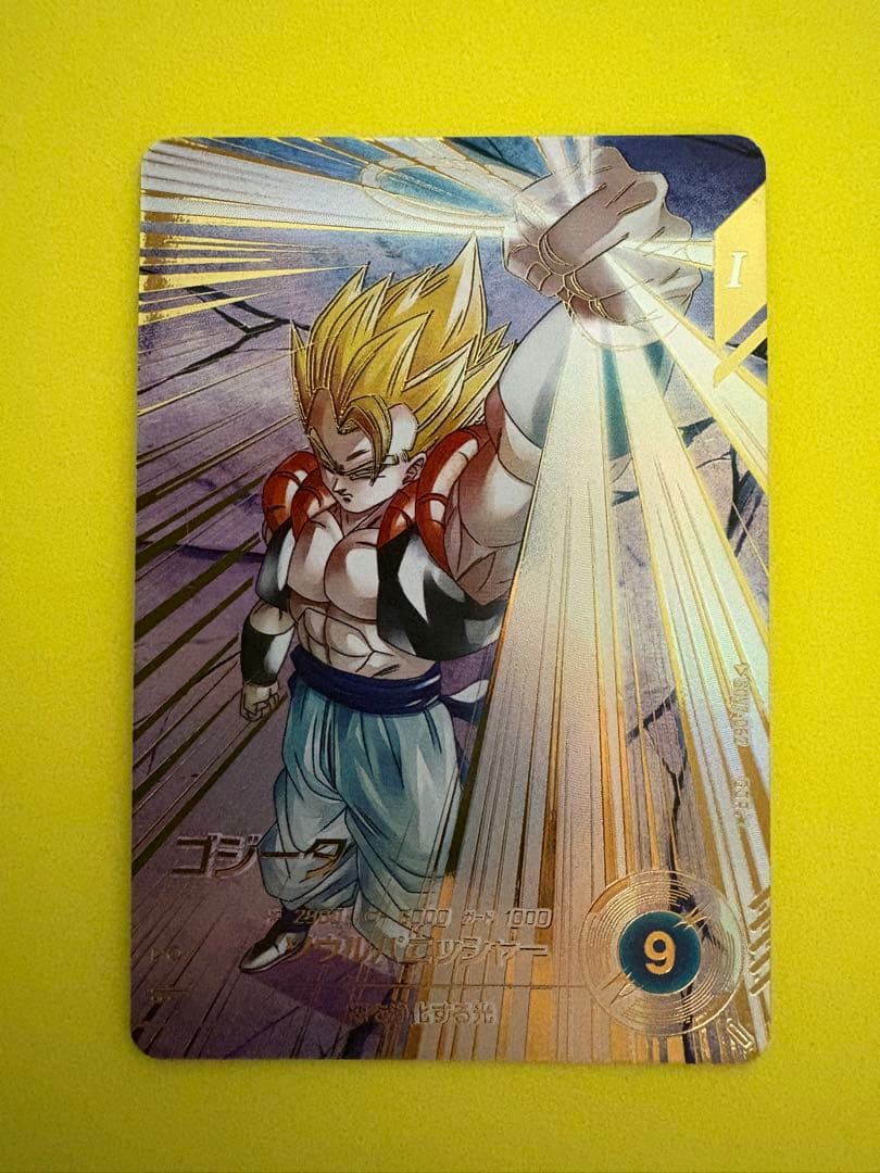 【SDV7】 GDR　SDV7-062　ゴジータ