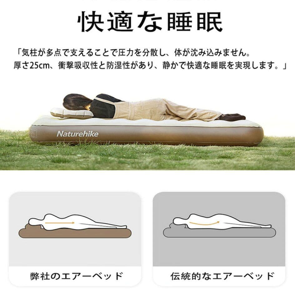 【新品未使用】 ネイチャーハイク エアーベッド 3人用 最新商品