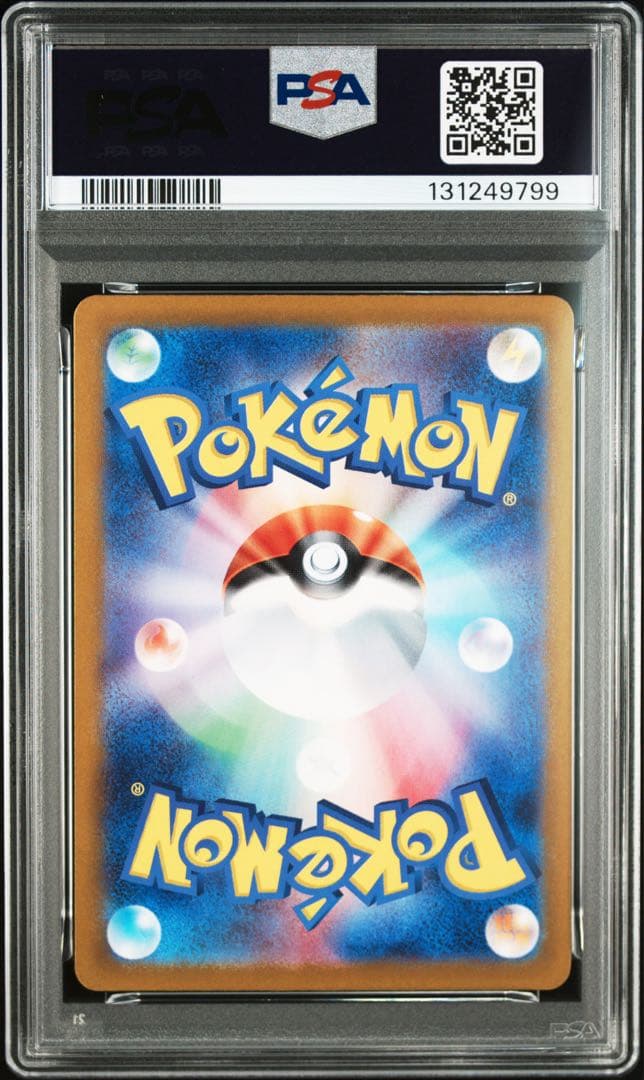 ⚫︎【PSA10】ポケモンカード ピカチュウ 218/SV-P