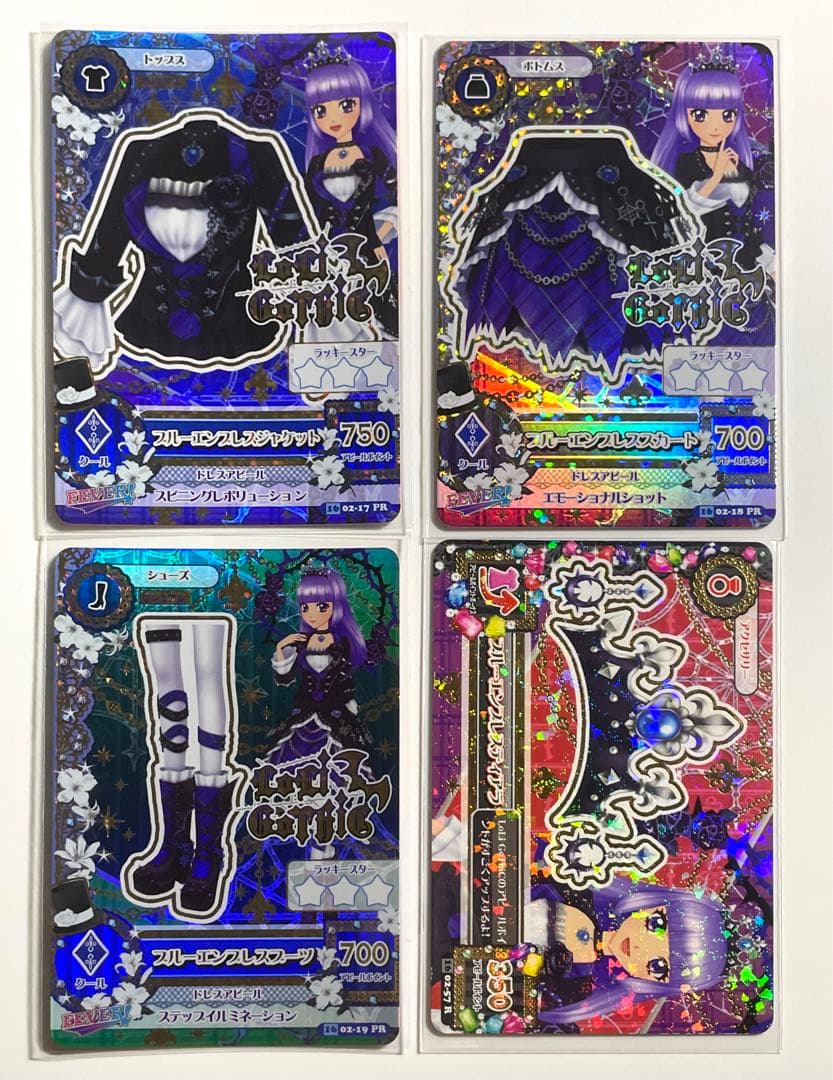 アイカツカード ブルーエンプレスコーデ 氷上スミレ