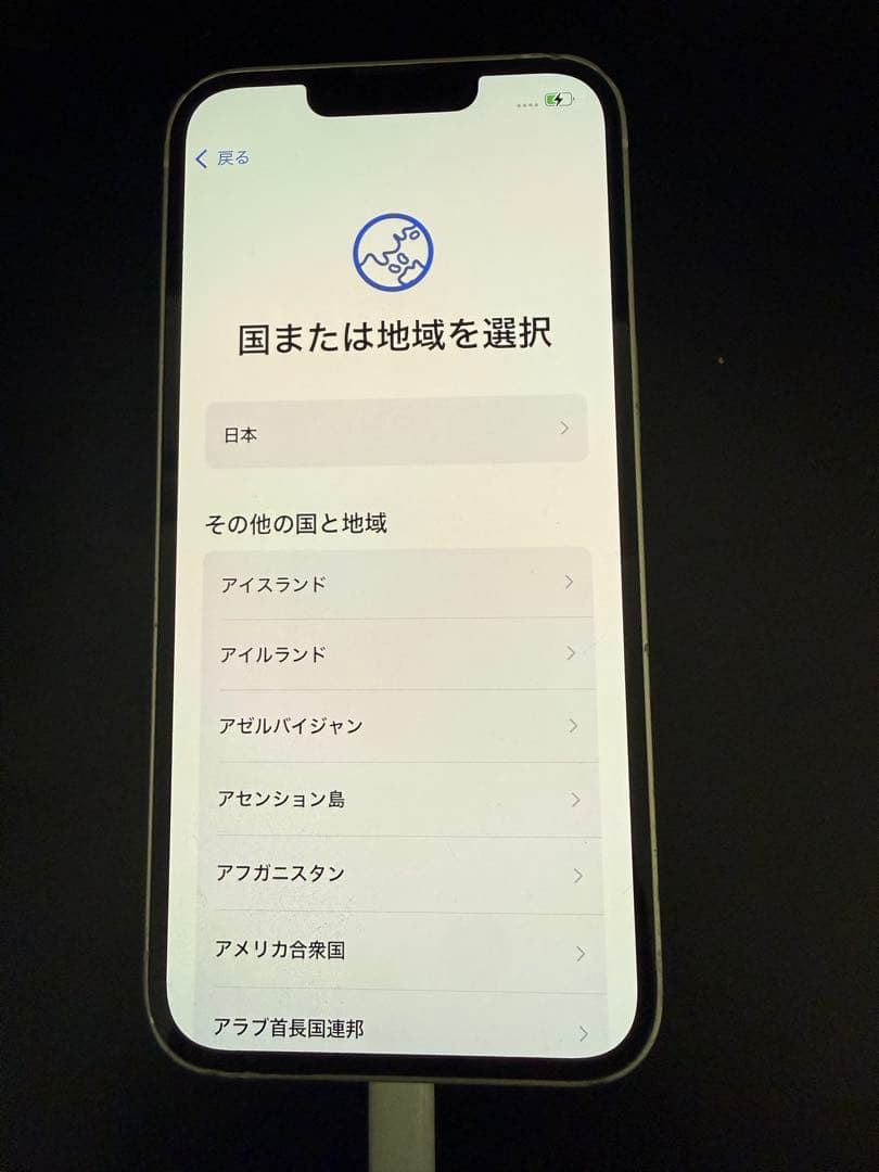iPhone 13 256g simフリー　通信制限なし　バッテリー70%