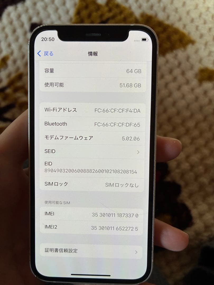 Apple iPhone 12 mini ホワイト 本体　ジャンク品