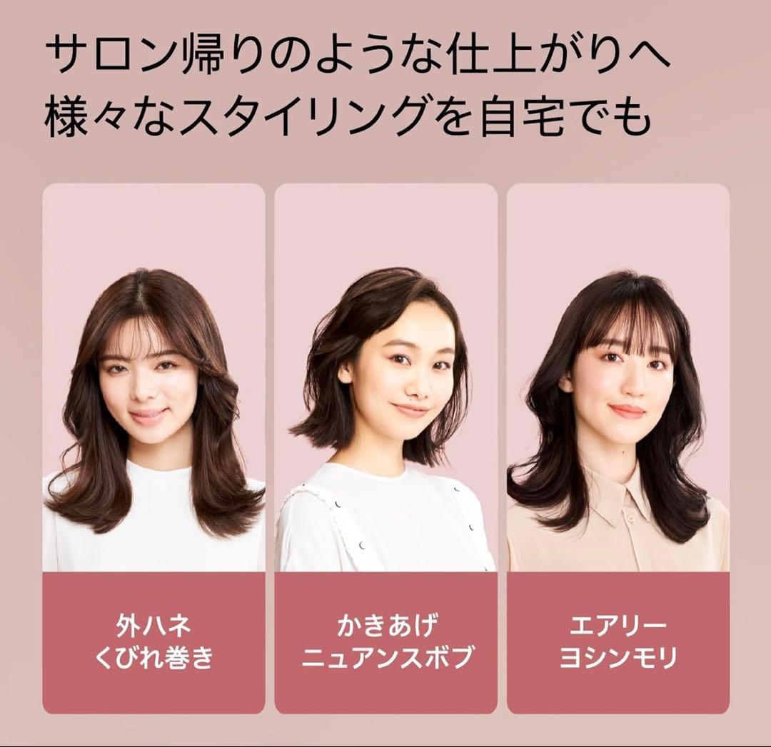 Dyson Airwrap ダイソン　エアラップ　さくらロゼゴールド