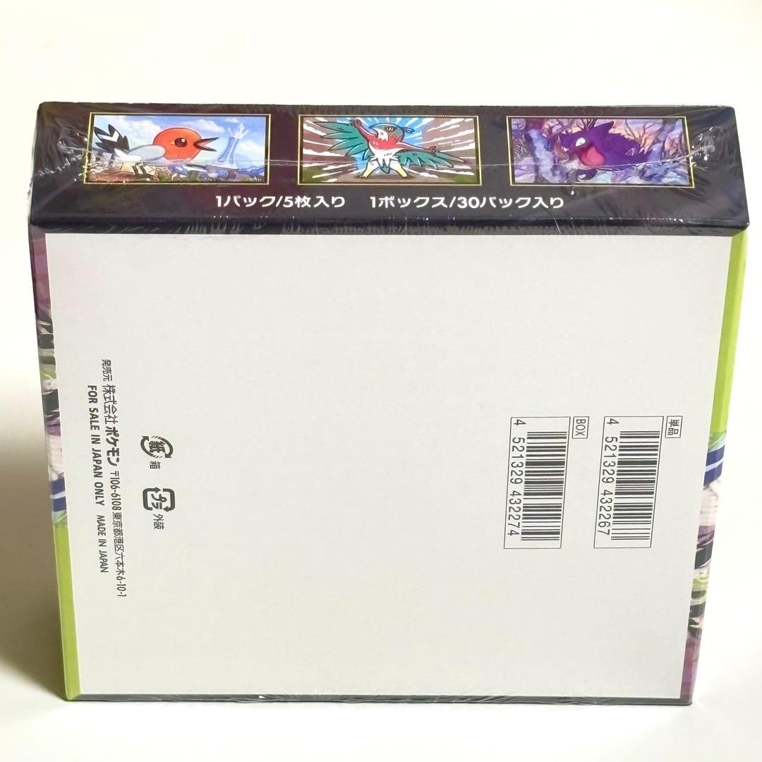 シュリンク付　ポケモンカードゲーム MEGA 拡張パック ムニキスゼロ 1BOX