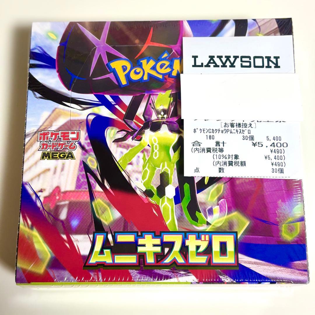 シュリンク付　ポケモンカードゲーム MEGA 拡張パック ムニキスゼロ 1BOX