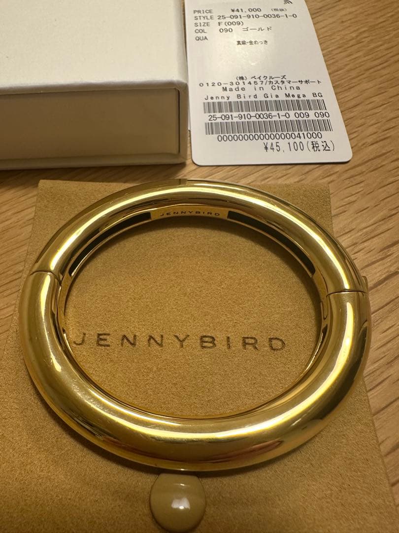 JENNYBIRD バングル