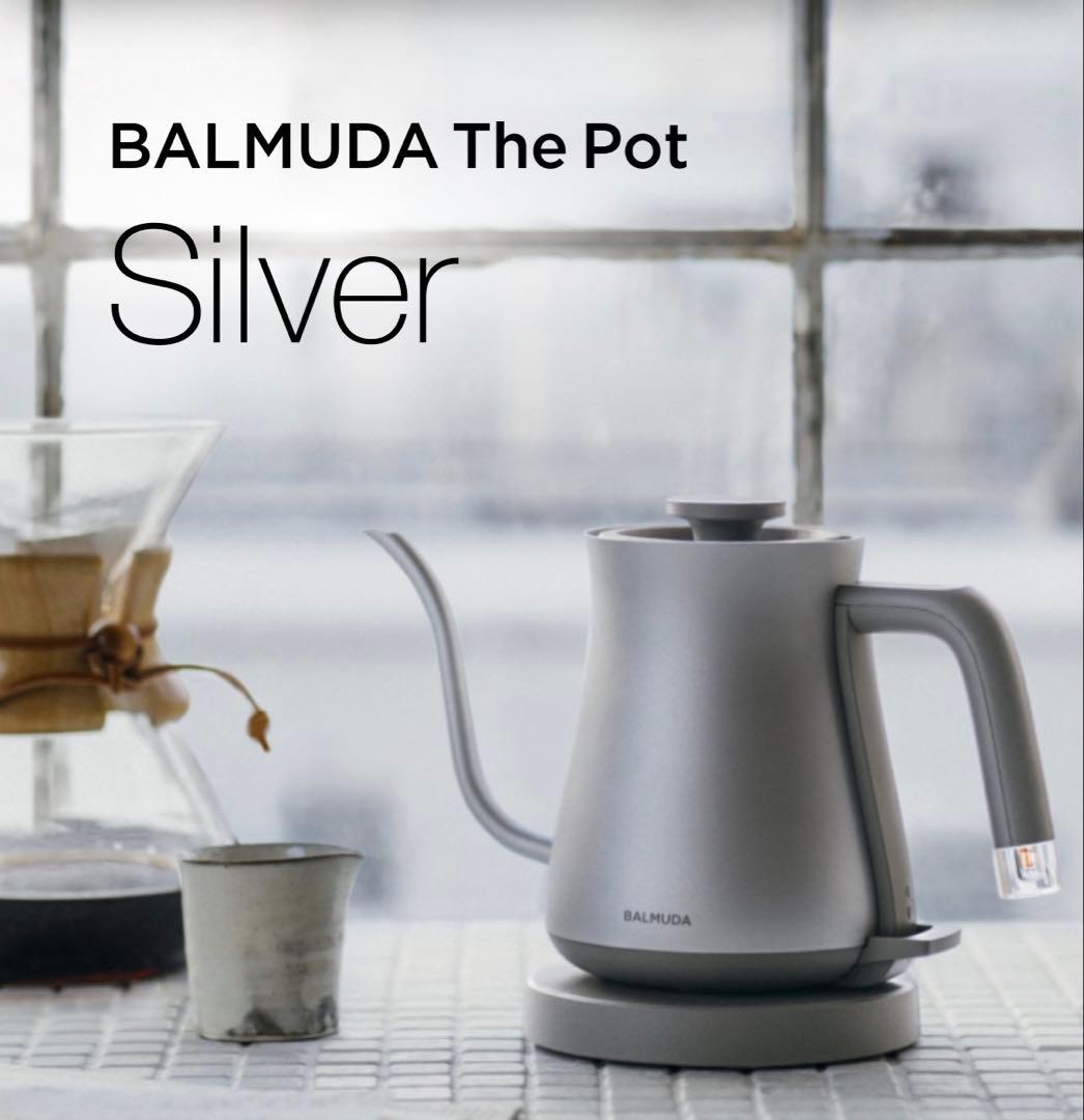 BALMUDA The Pot シルバー 電気ケトル KPT01 JP-SV