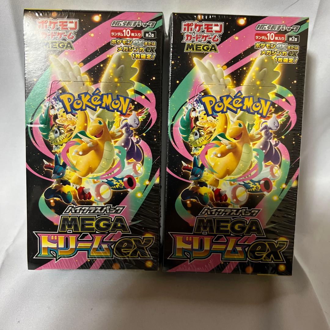 ポケモンカードゲーム MEGA ドリームex シュリンク付き2 BOX