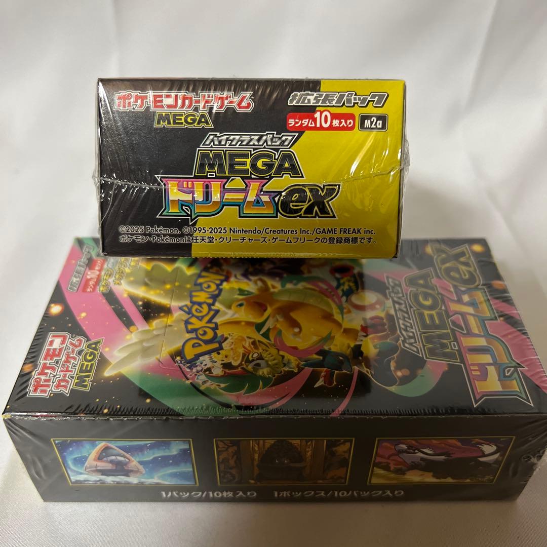 ポケモンカードゲーム MEGA ドリームex シュリンク付き2 BOX