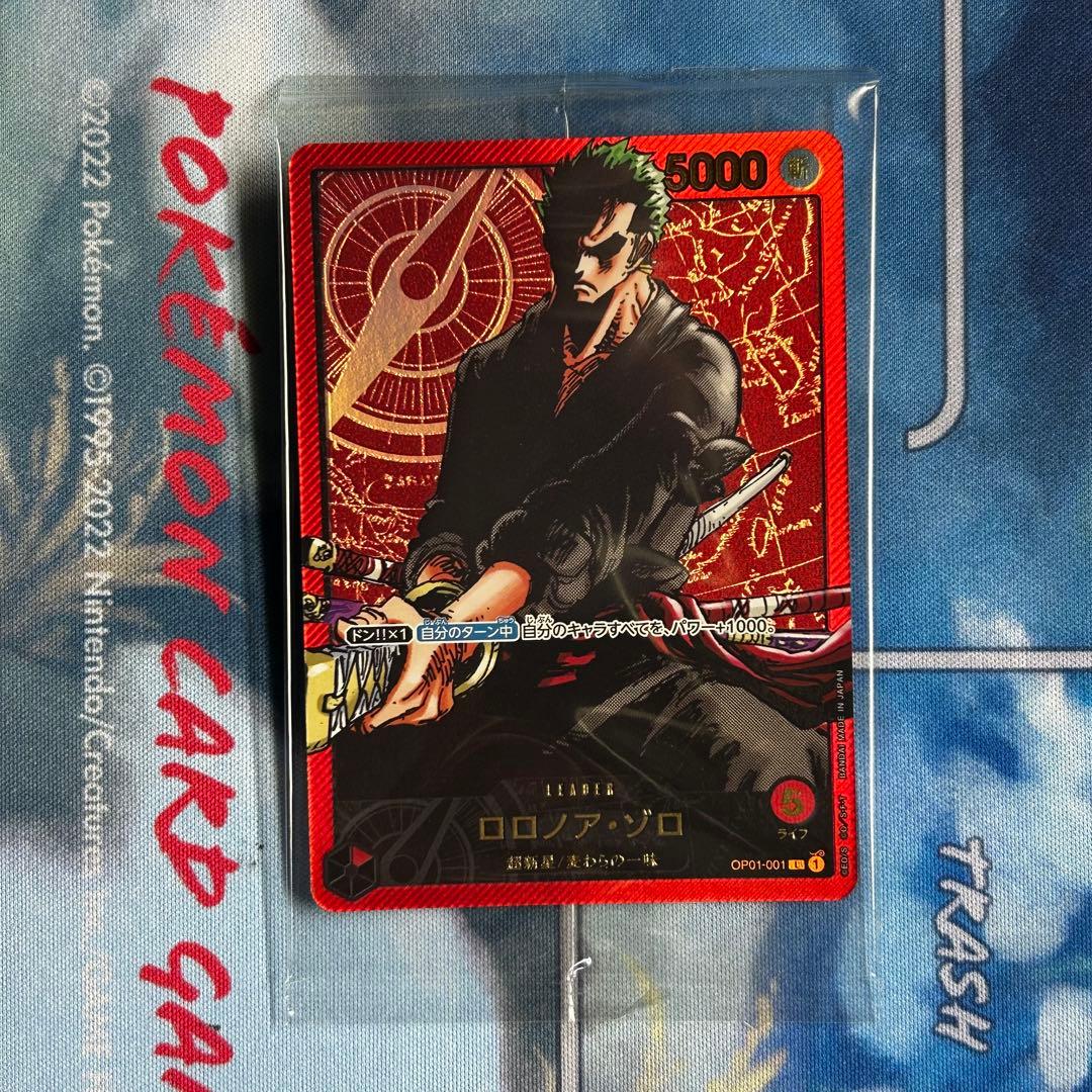 未開封　ロロノア・ゾロ　レカフィグ　ワンピースカード　週刊少年ジャンプ　①