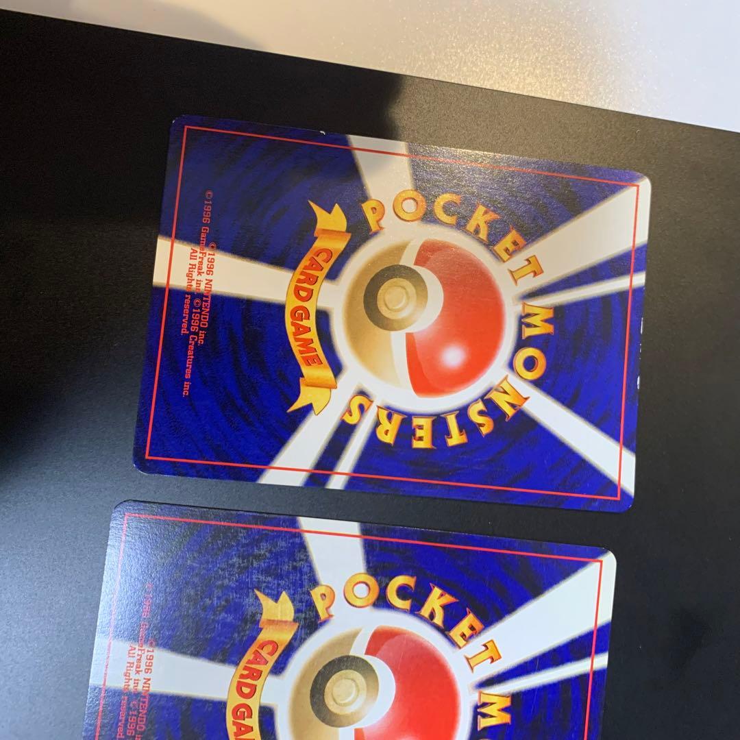 ポケカ　旧裏　引退品　まとめ売り