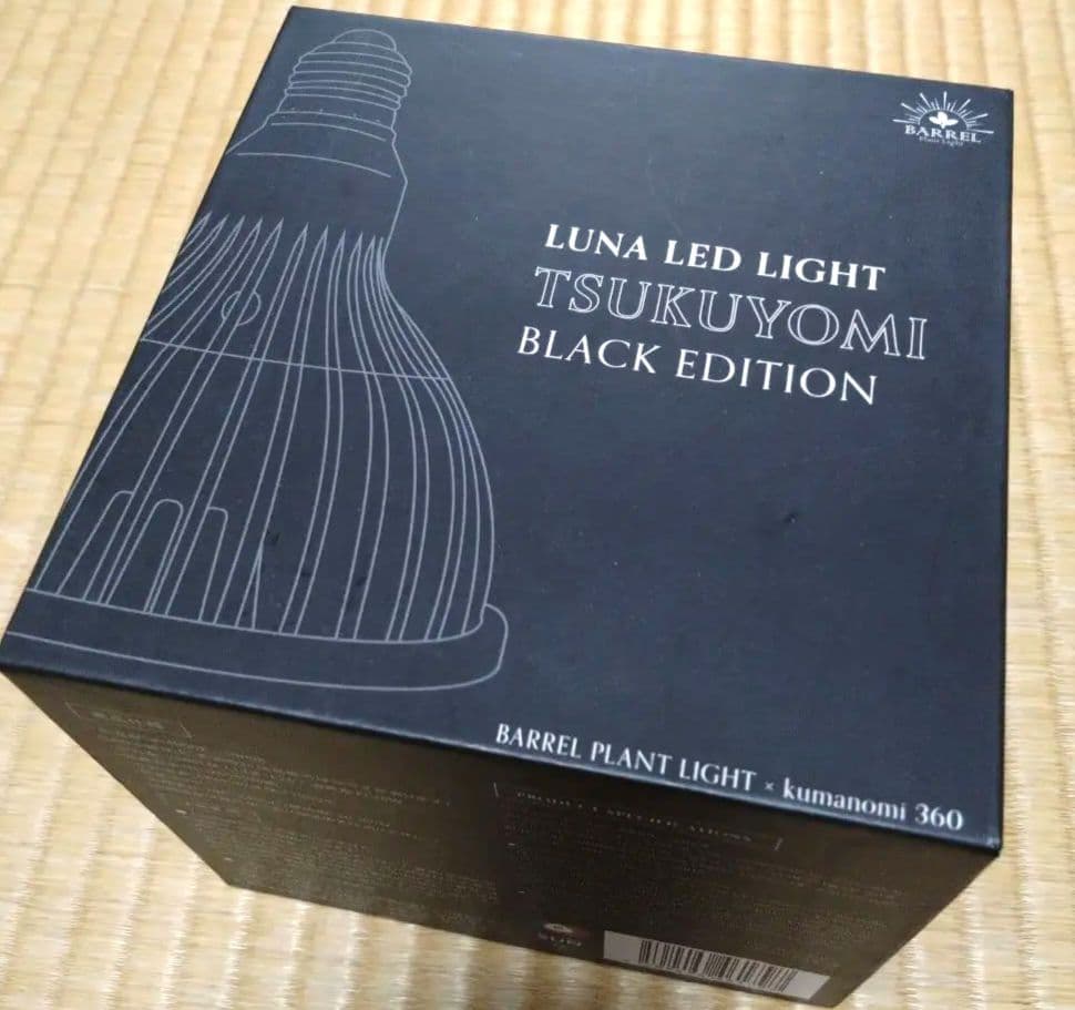 【新品】ツクヨミ 20w LUNA LED LIGHT TSUKUYOMI