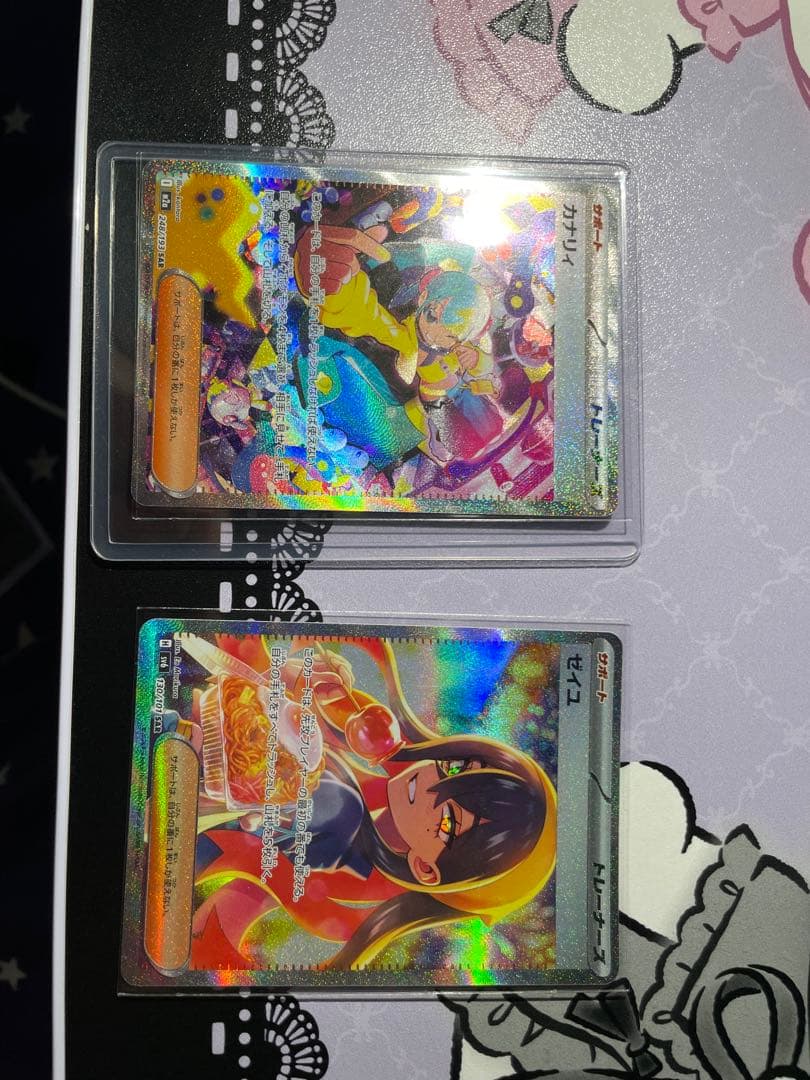 ゆ*ず様 ポケモンカード カナリィ 、ゼイユSAR