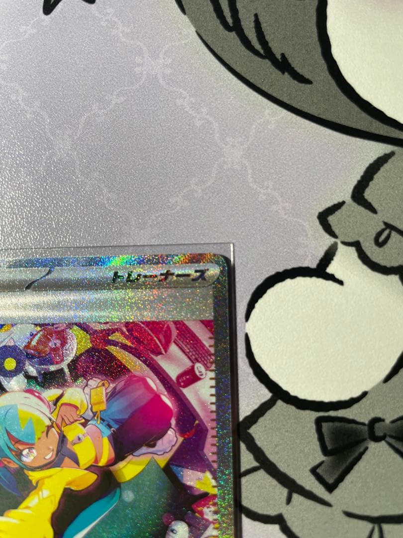 ゆ*ず様 ポケモンカード カナリィ 、ゼイユSAR