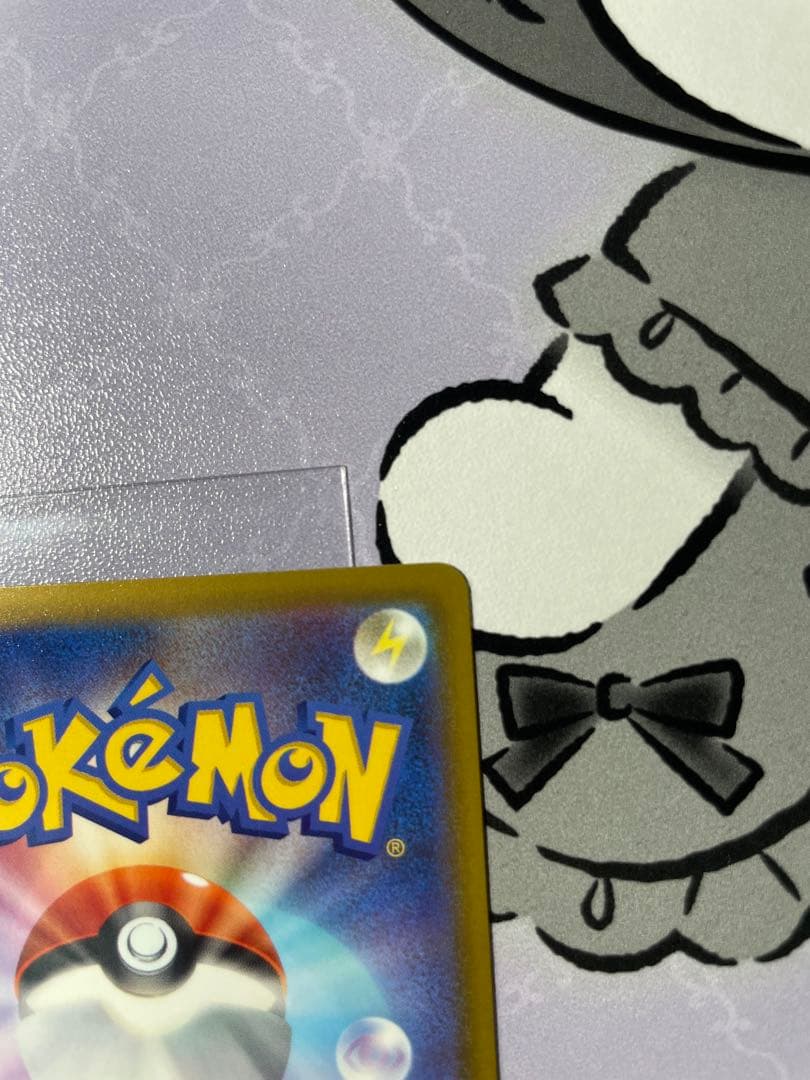 ゆ*ず様 ポケモンカード カナリィ 、ゼイユSAR