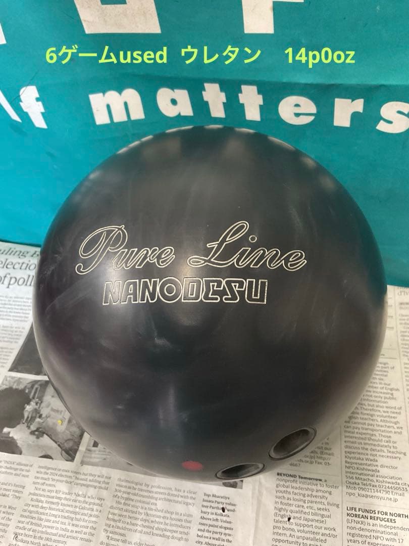 6ゲームused ABS ナノデス ピュアライン　ウレタン14p0oz(AAA)