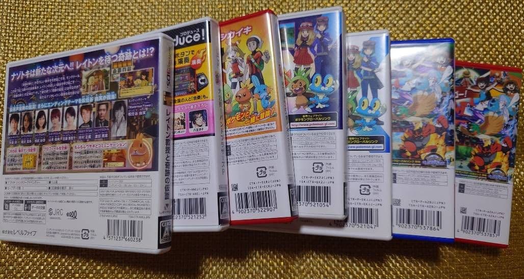 ポケットモンスター、その他3DSソフト※最終値下げ　本日売れなければ他で捌きます