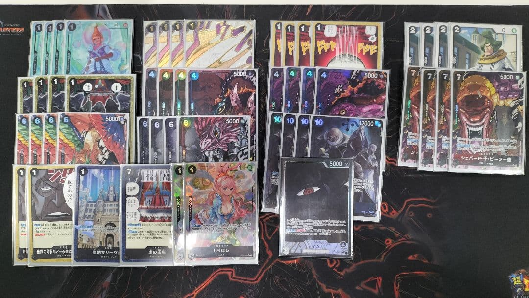 【即日発送】黒イム フルパラ デッキ