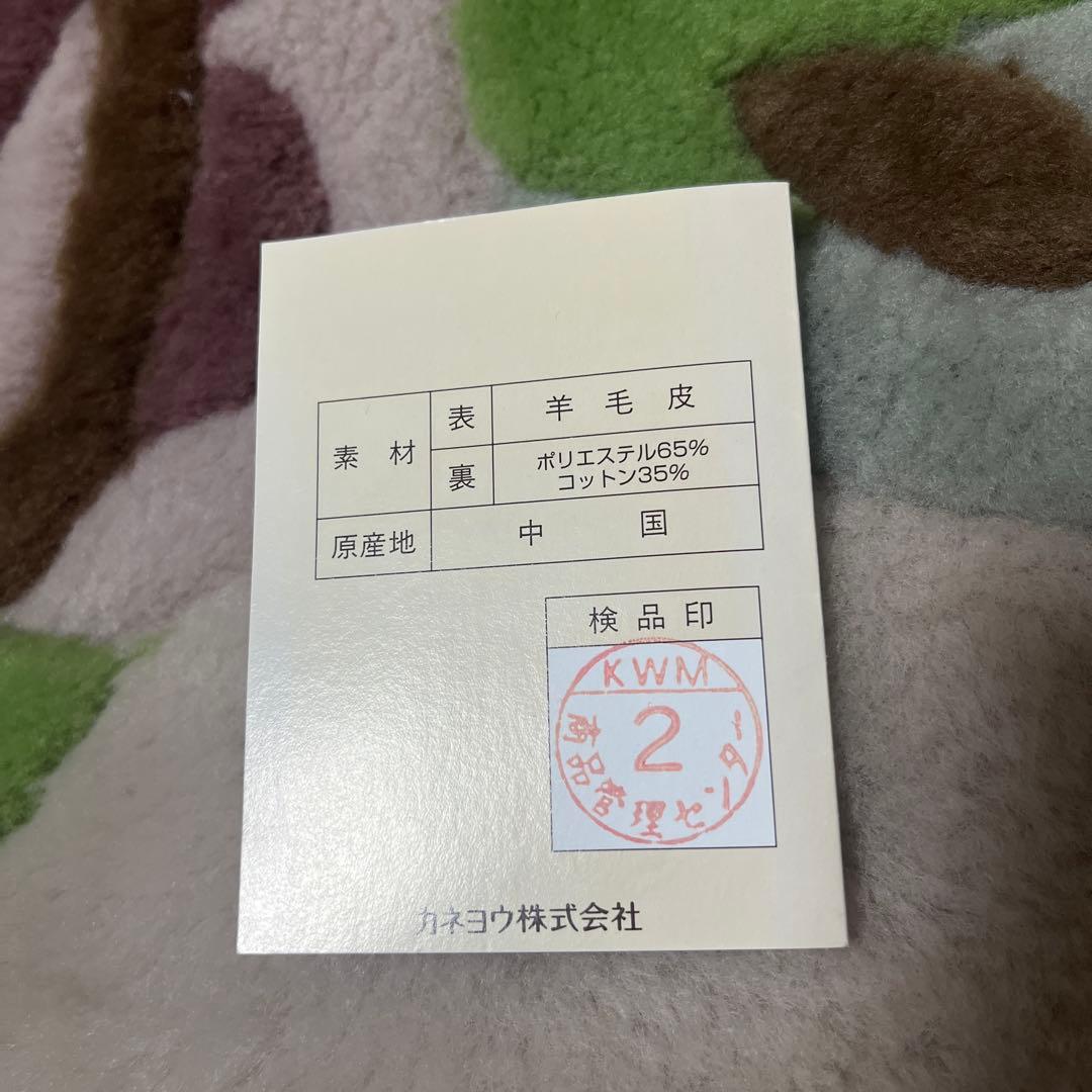 高級羊毛 未使用 シーマオヤン ムートン カーペット 絨毯ラグ