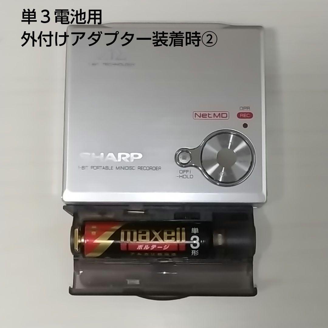 SHARP 1-BIT ポータブル MD レコーダー IM-DR80-S
