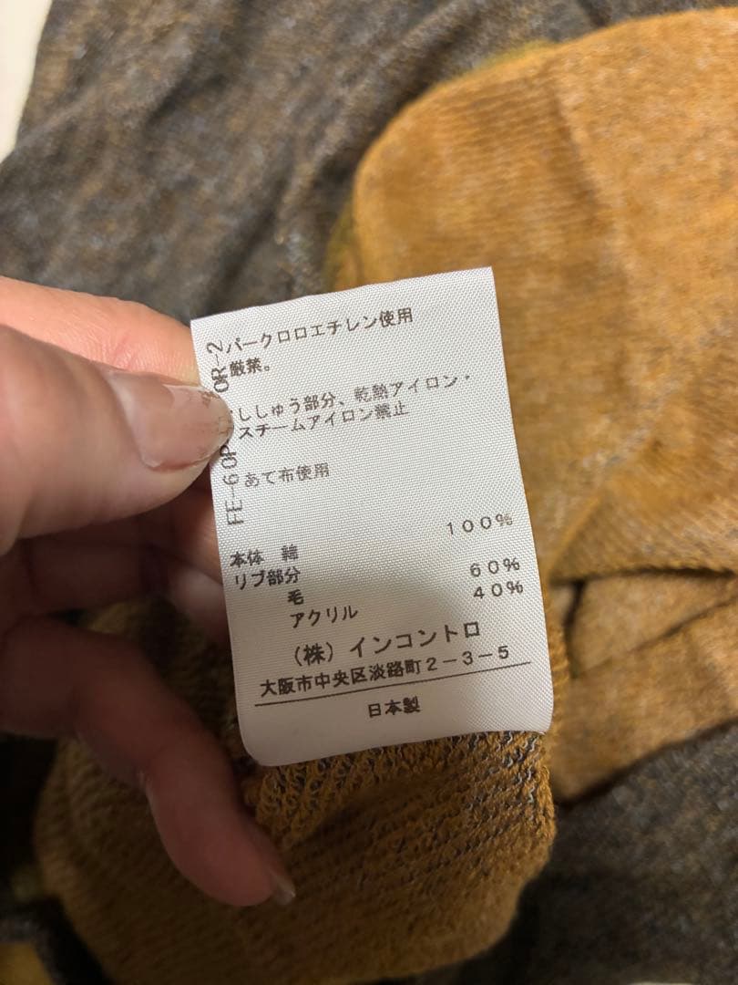 Vivienne Westwood RED LABEL パーカー サイズ2