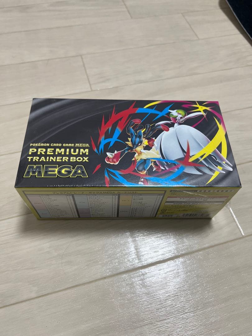 ポケモンカードセット商品
