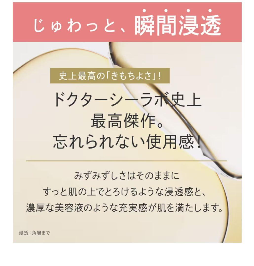 ドクターシーラボ 200g アクアコラーゲンゲル エンリッチリフトEXR