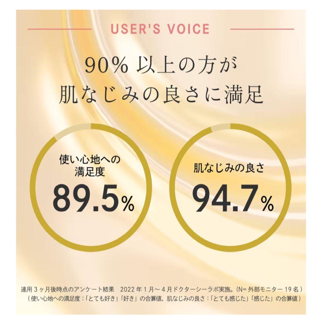 ドクターシーラボ 200g アクアコラーゲンゲル エンリッチリフトEXR