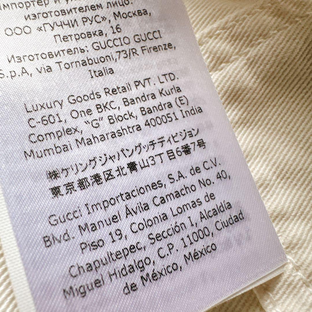 未使用　GUCCI グッチ エコ ウォッシュド オーガニックコットン ジャケット