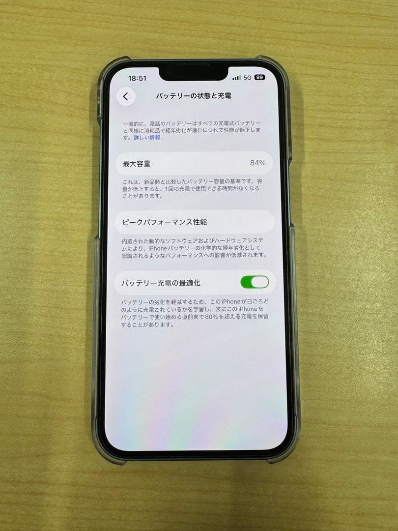 Apple iPhone 14 ブルー　本体のみ