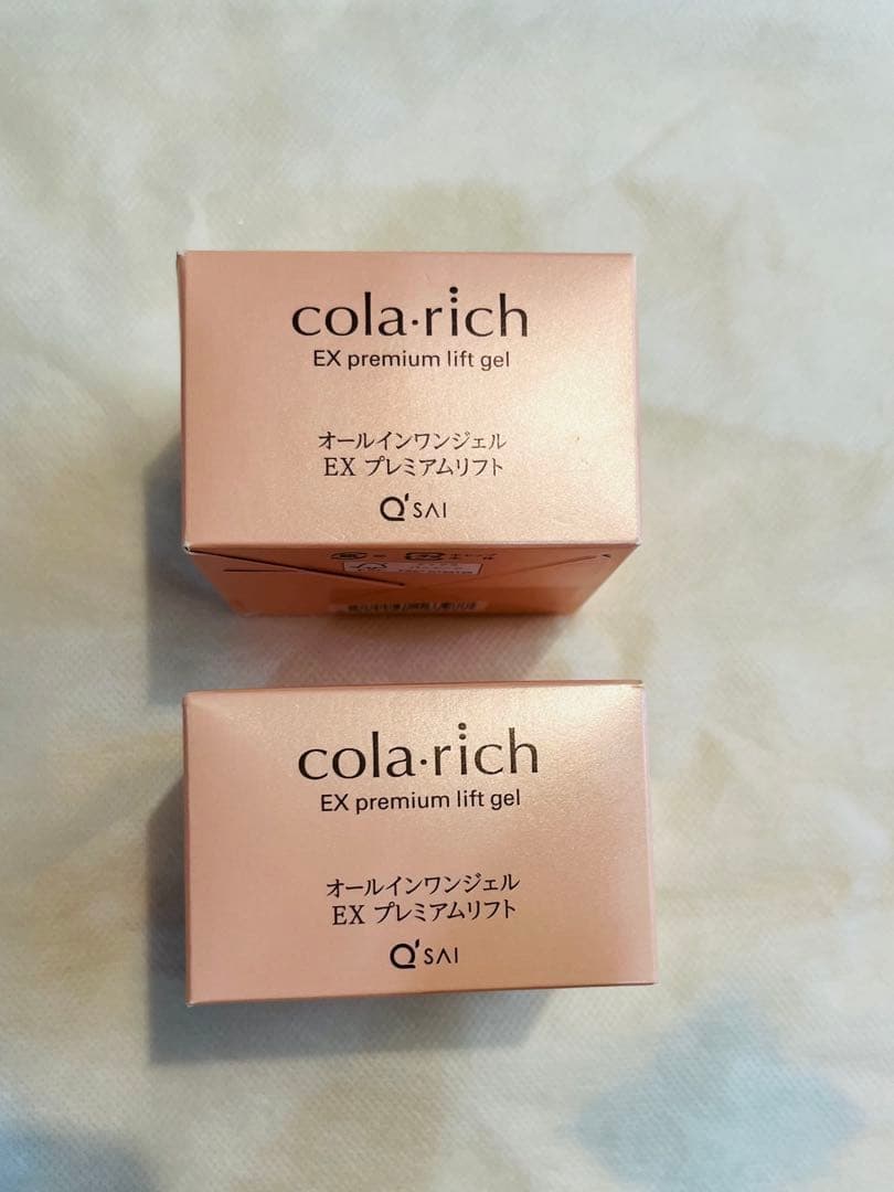 コラリッチ　オールインワンジェルEXプレミアムリフト２個セット