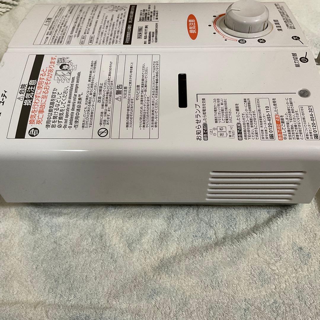 リンナイ ガス瞬間湯沸器 RUS-V51YT (2022年製・LPガス用) 美品